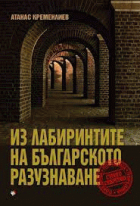Корица