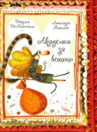 Корица