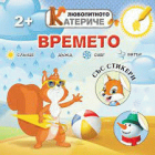 Корица