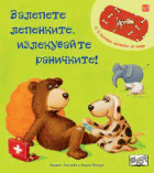 Корица