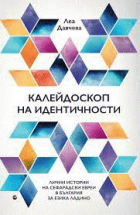 Корица