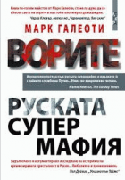 Корица