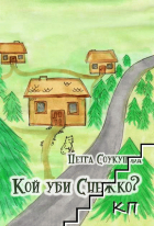 Корица