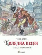 Корица