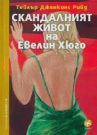 Корица