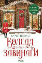 Корица