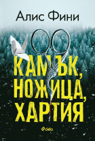 Корица
