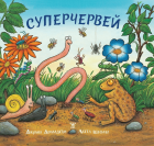 Корица