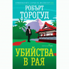 Корица