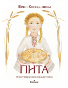 Корица