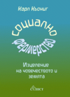 Корица