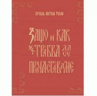 Корица