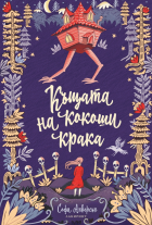 Корица