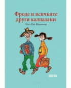 Корица