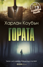 Корица