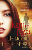 Корица