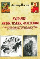 Корица