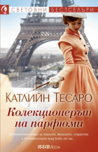 Корица