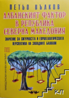 Корица