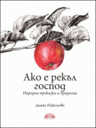 Корица