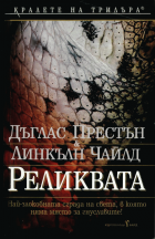 Корица