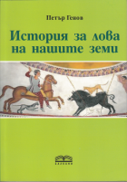 Корица