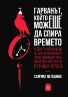 Корица