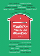 Корица