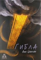 Корица