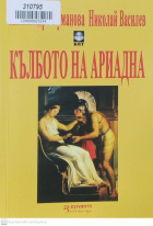 Корица
