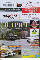 Корица