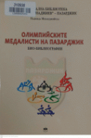 Корица