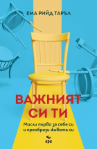 Корица