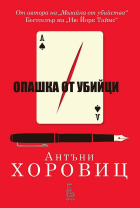 Корица
