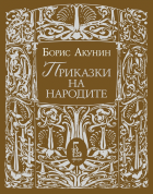 Корица