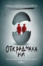 Корица
