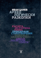 Корица