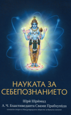 Корица