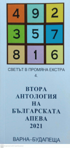 Корица