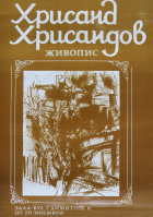 Корица