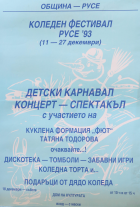 Корица