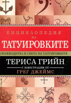 Корица