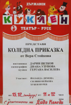 Корица