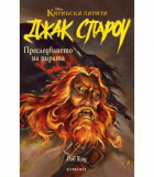 Корица