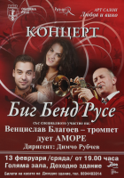 Корица