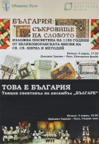 Корица