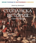Корица
