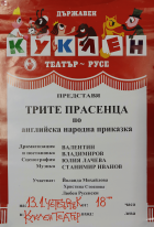 Корица