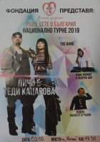 Корица