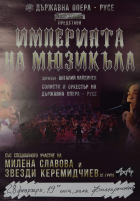 Корица